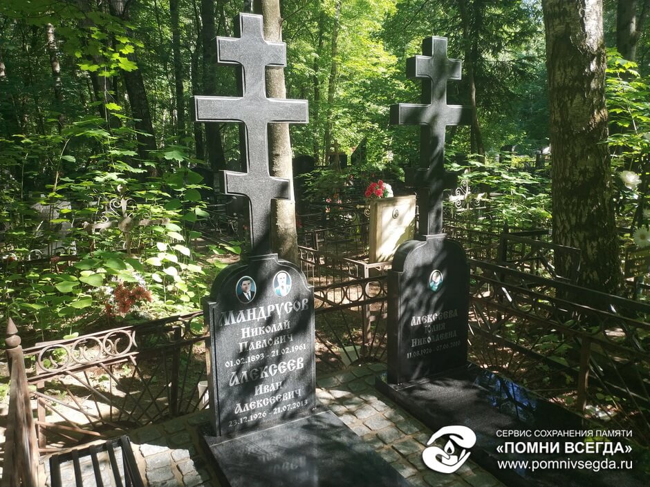 После работы